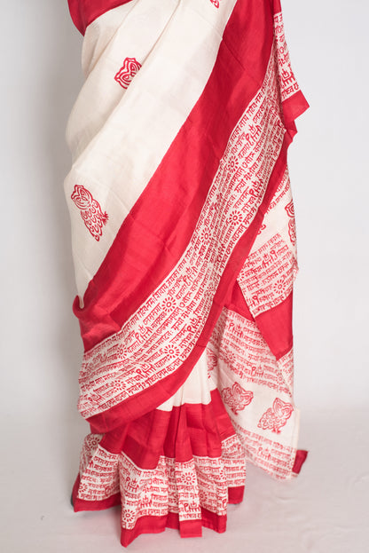 Lakshmi : White and Red Murshidabad Silk Saree (Durga Puja Special) image 5